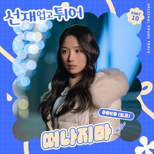 免费观看视频污污污污
