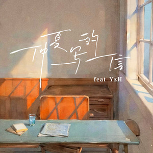 空间宣传小鹤导航
