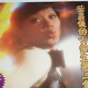 男生把小困困进男生困困里
