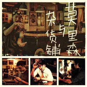 空间宣传小鹤导航
