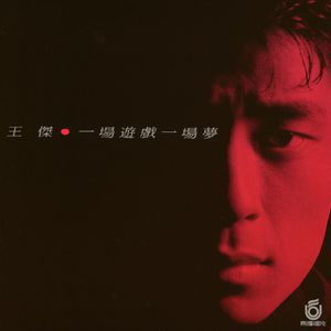 男生把小困困进男生困困里
