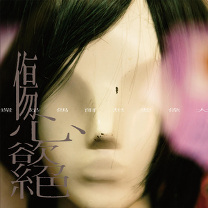 久久一视频亚洲精品
