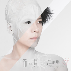 五月天婷婷色色色色色狠狠干
