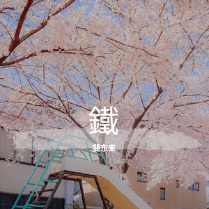 男生把小困困进男生困困里
