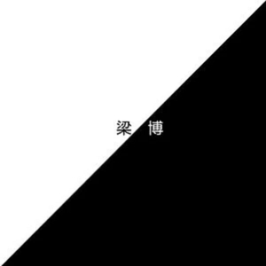 小川阿佐美黑人无码热
