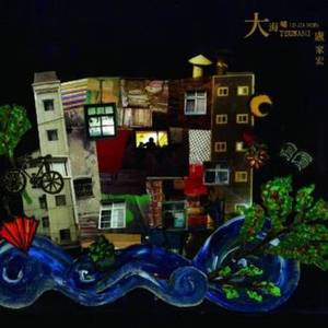 空间宣传小鹤导航
