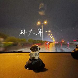 我的总裁老妈3D漫画下拉式
